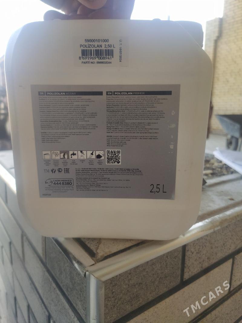 Binder - Керки - img 2