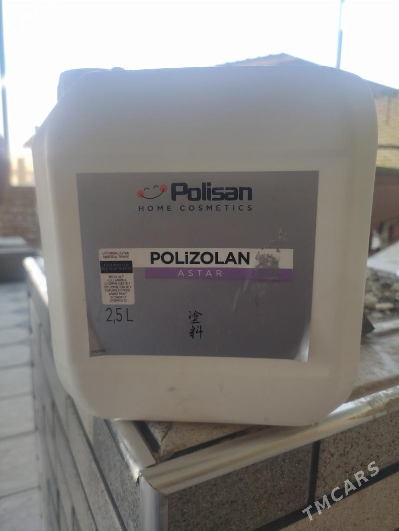 Binder - Керки - img 3