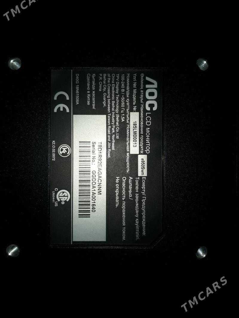 monitor 19lyk loc - Теджен - img 3