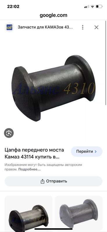 Раздатка 1 TMT - Aşgabat - img 7