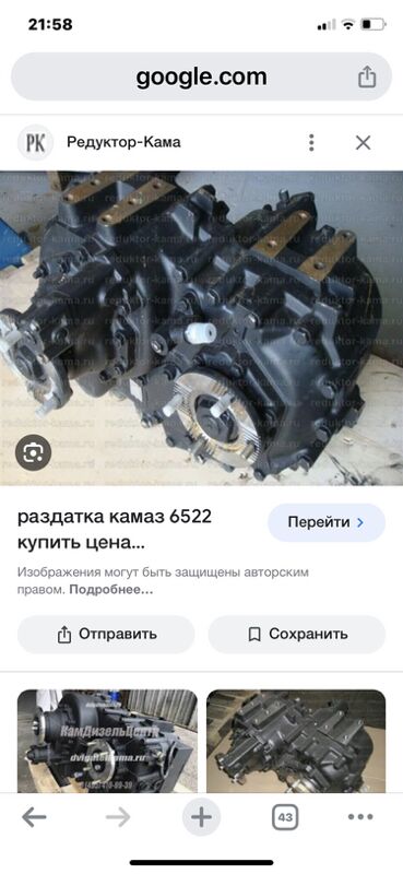 Раздатка 1 TMT - Aşgabat - img 2