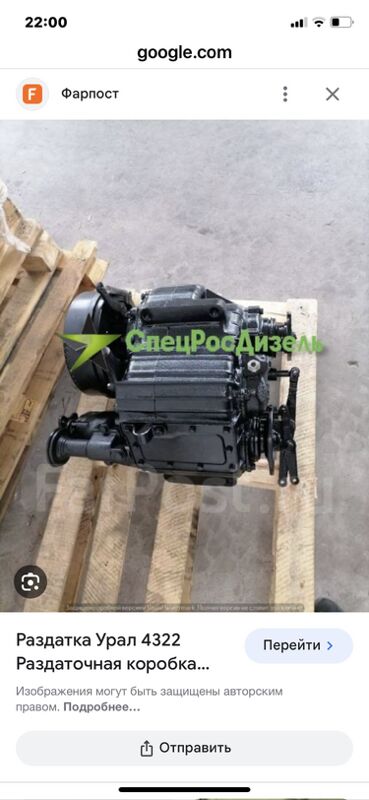 Раздатка 1 TMT - Aşgabat - img 4