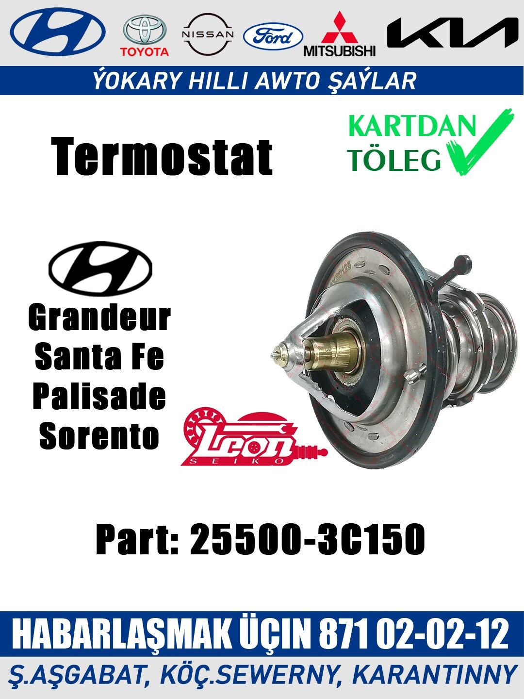 TERMOSTAT 88°C ТЕРМОСТАТ - Ашхабад - img 2