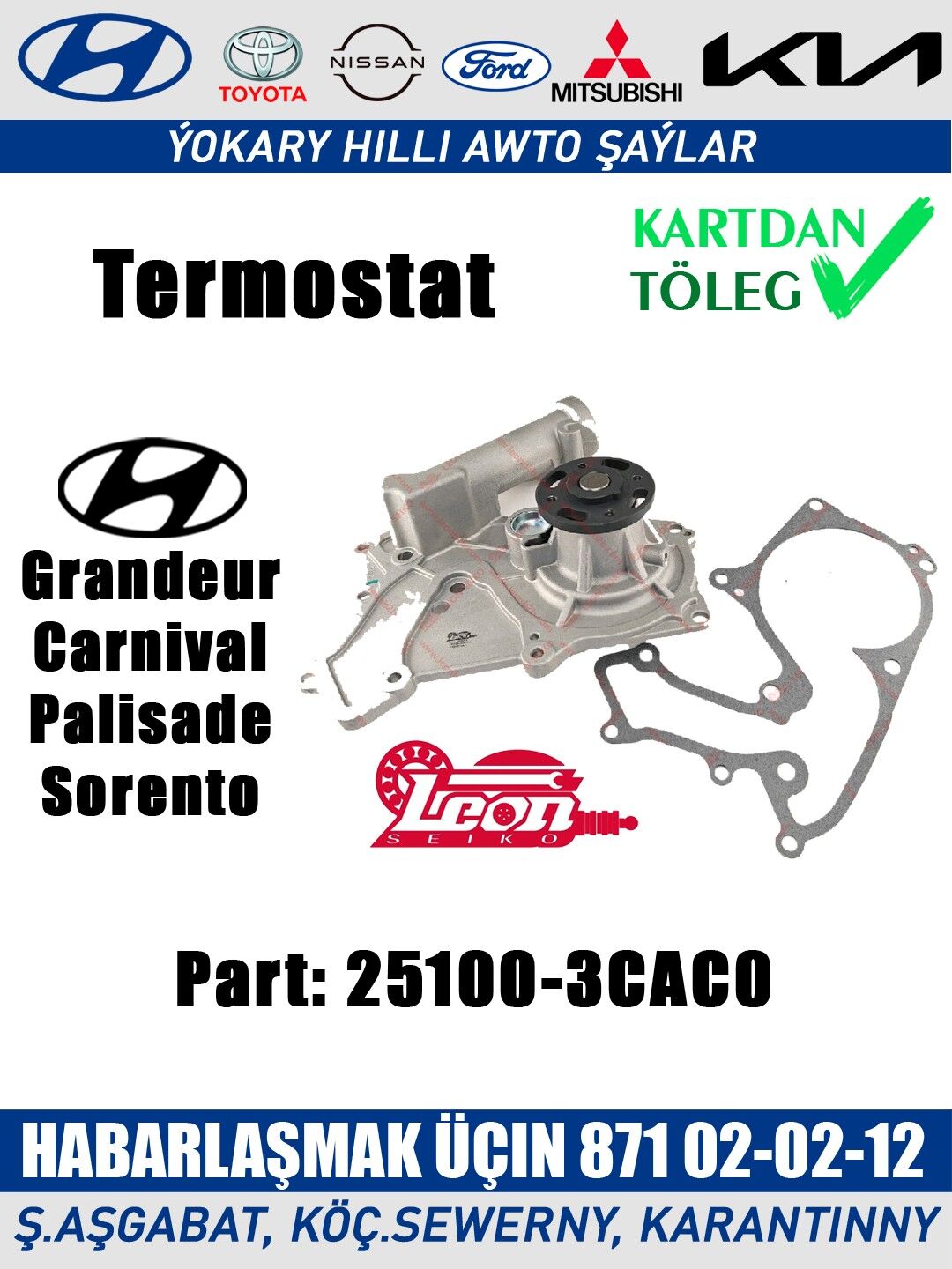 SUW NASOS POMPA НАСОС - Ашхабад - img 2