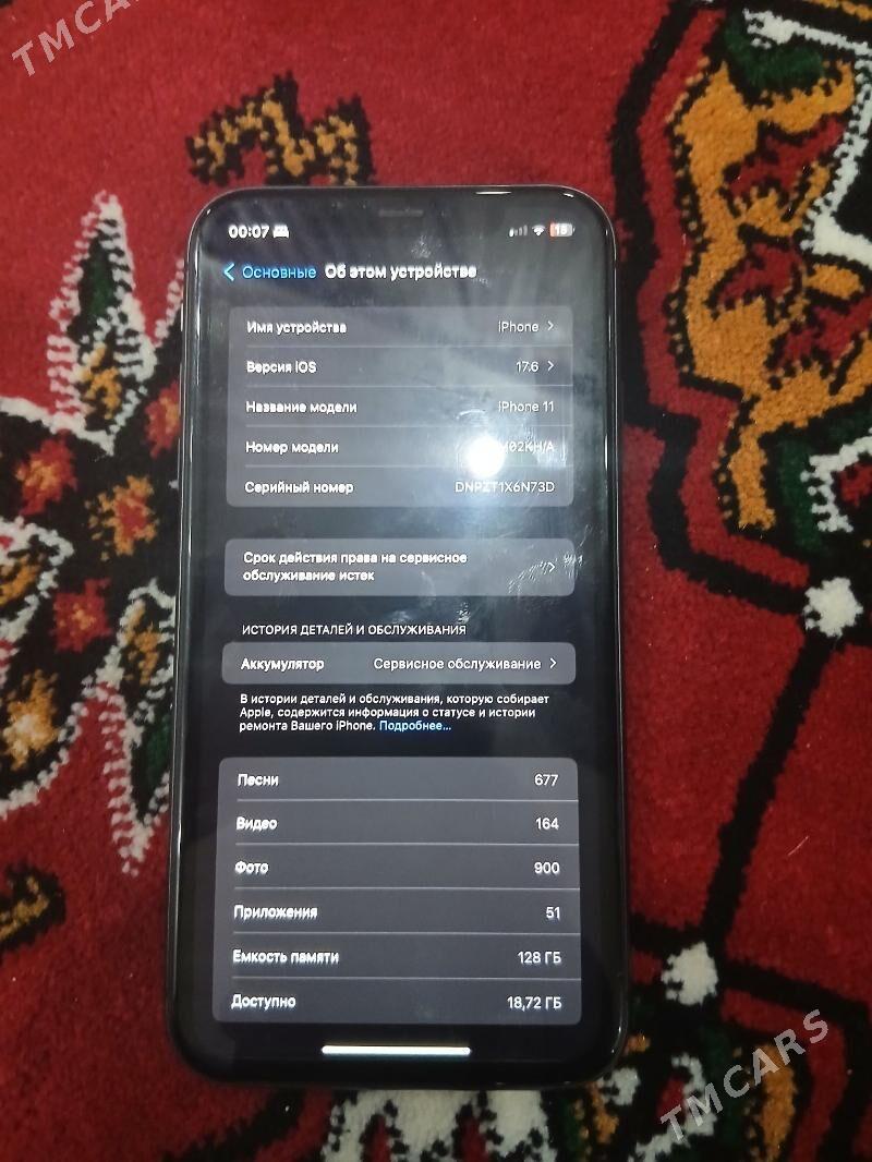iPhone 11 - Керки - img 3