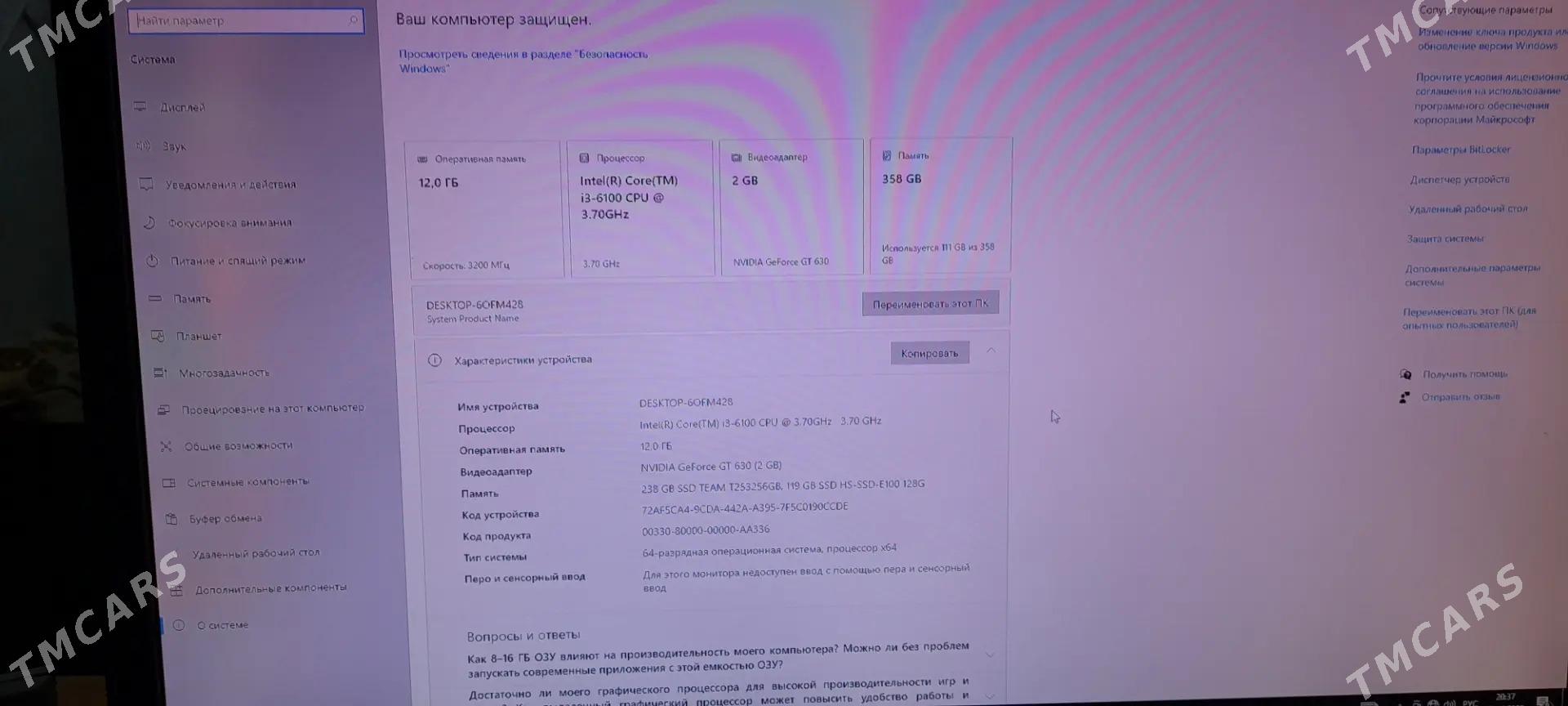 комплект компьютер с принтером - Balkanabat - img 9