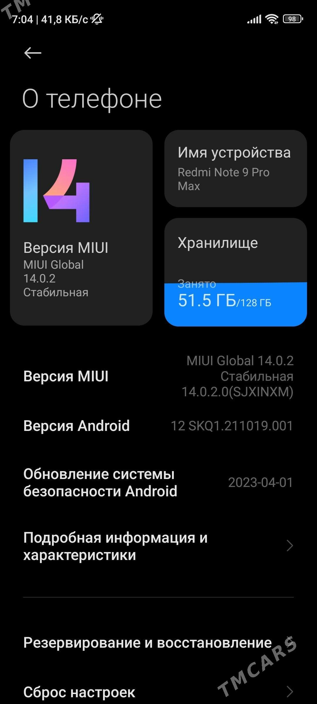 Redmi not 9 pro max - Дянев - img 2