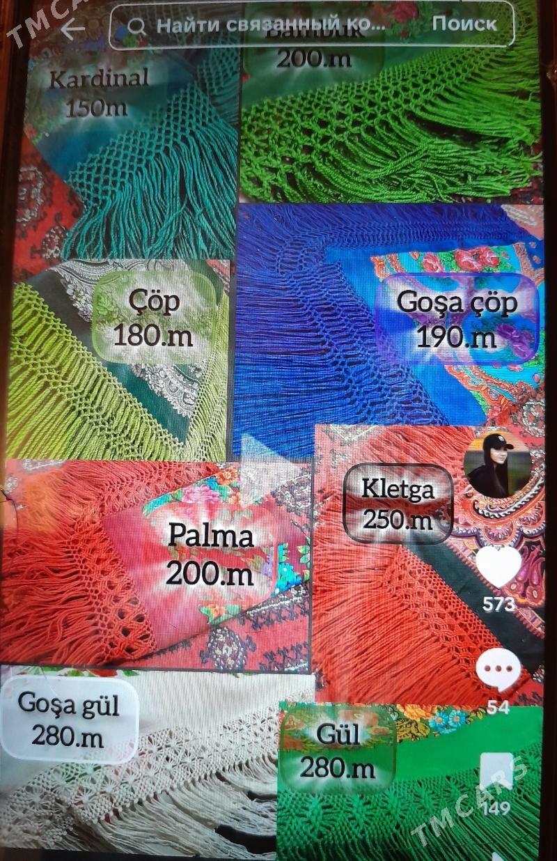 El isi - Балканабат - img 3