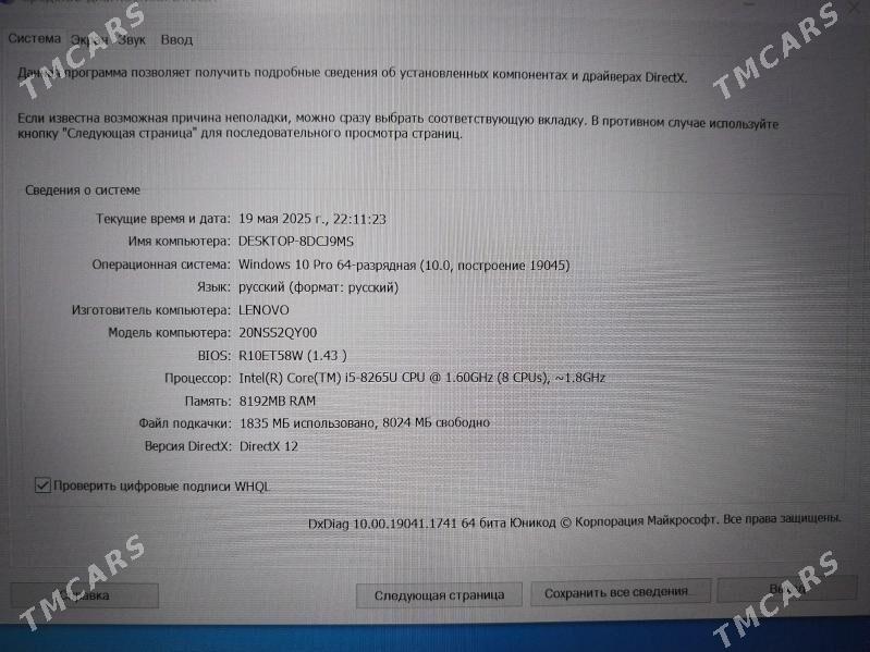 Lenovo i5_8gen - Aşgabat - img 3