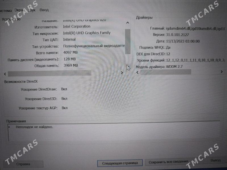 Lenovo i5_8gen - Aşgabat - img 4