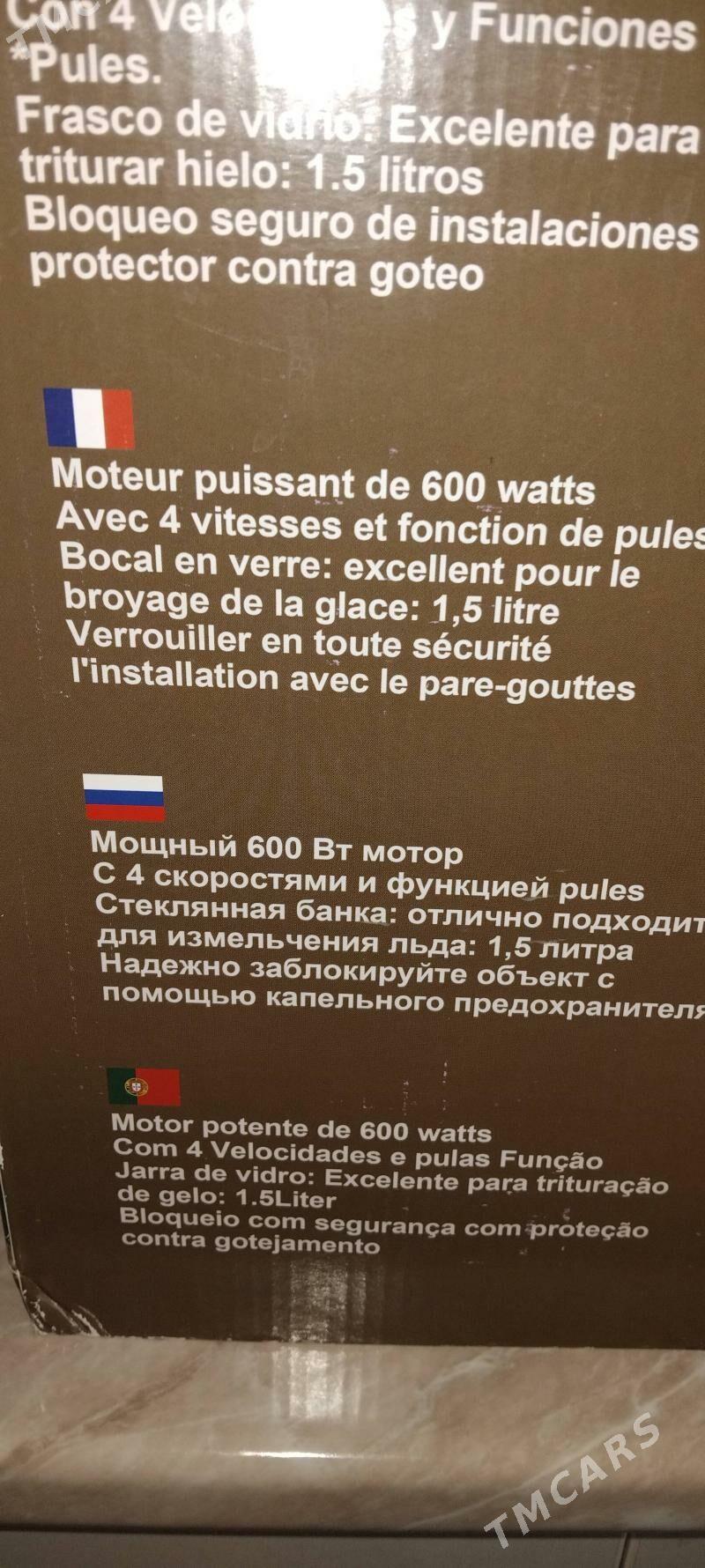 Блендер - Türkmenbaşy - img 4