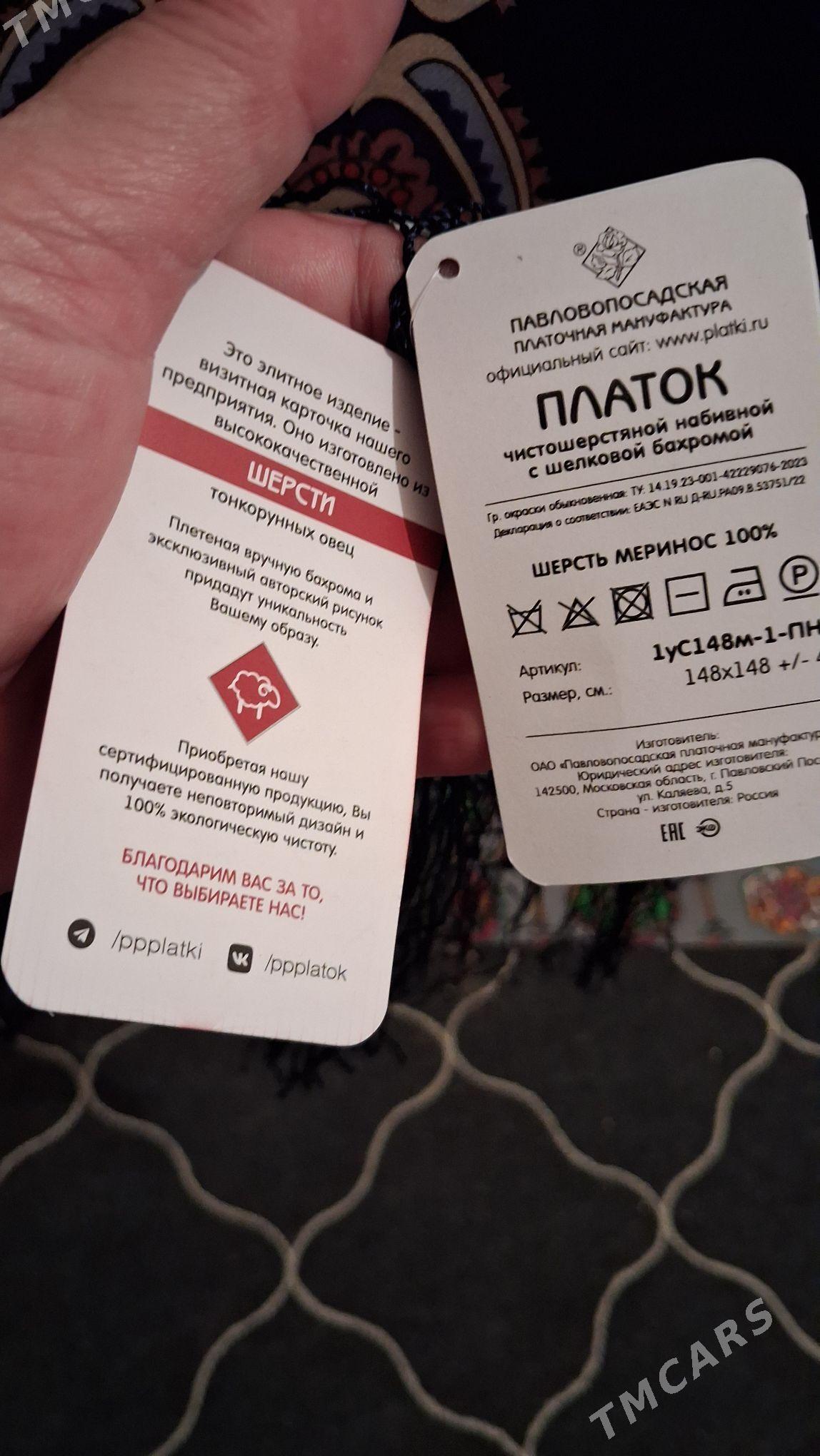 Pawlopasadsiýe platki - Gökdepe - img 5