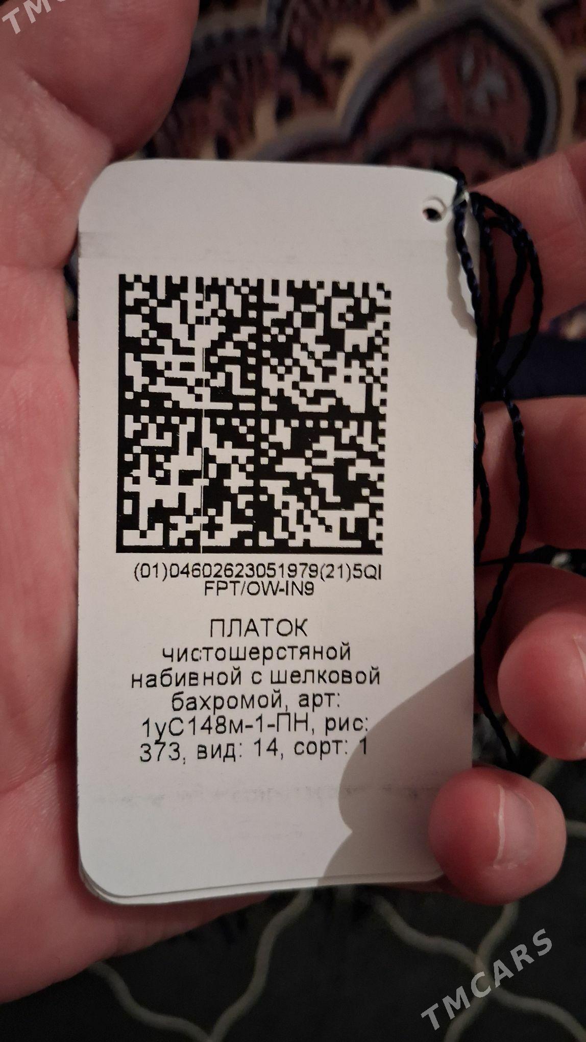 Pawlopasadsiýe platki - Gökdepe - img 6