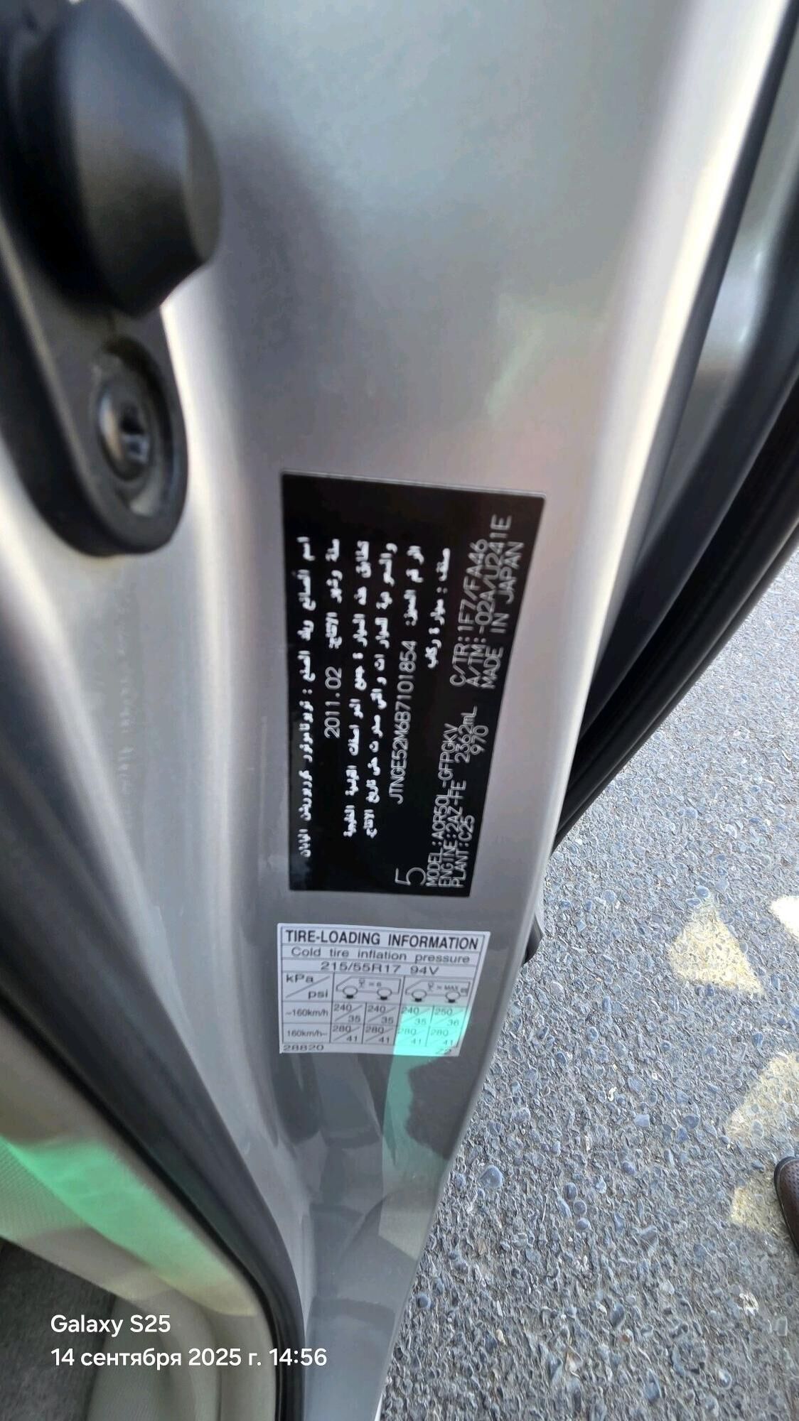 Toyota Previa 2011 - 300 000 TMT - 30 mkr - img 4