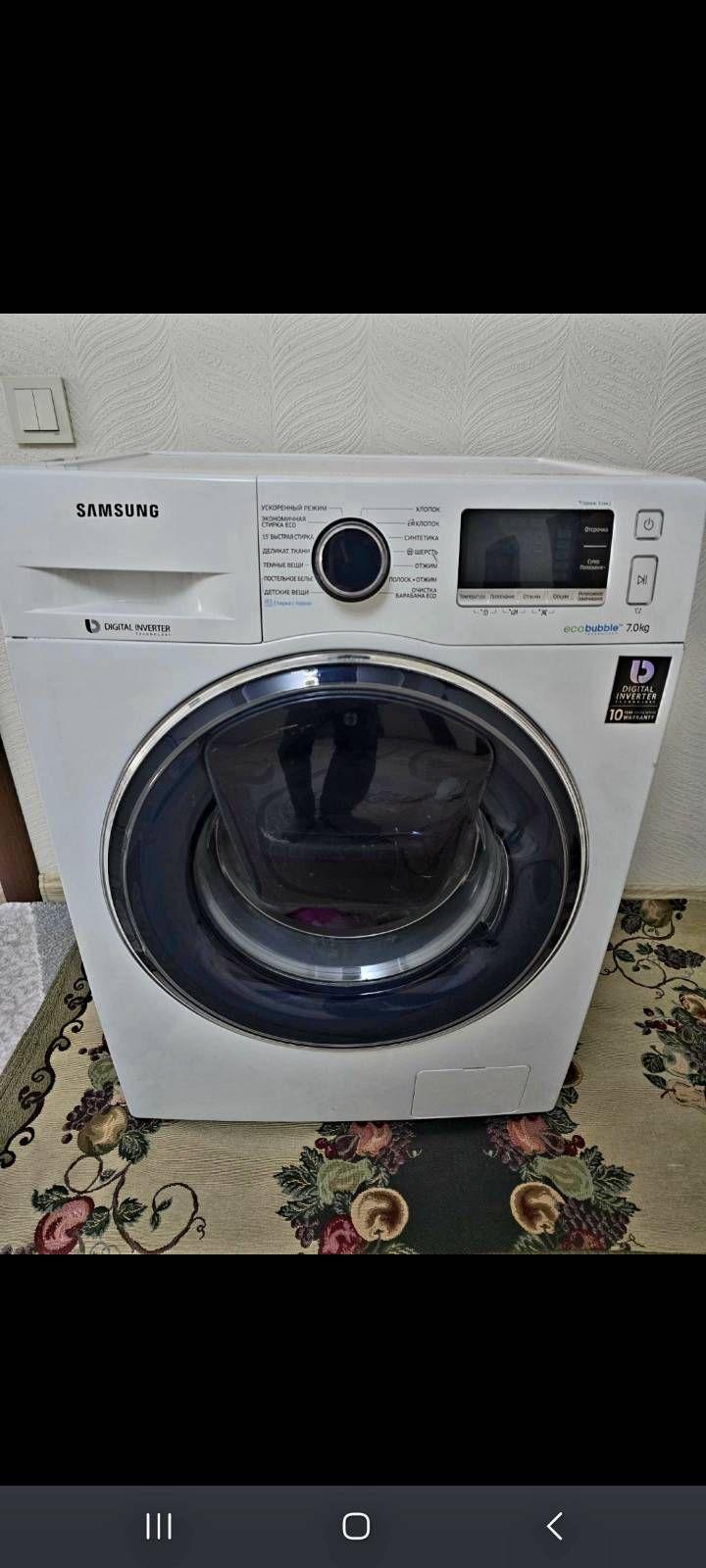  KIR MASYN ALYAS  - Aşgabat - img 5