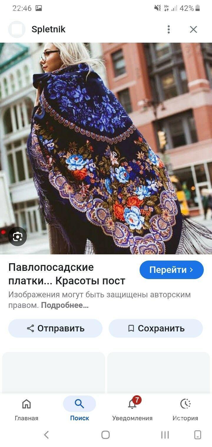 Pawlopasadsiýe platki - Gökdepe - img 11