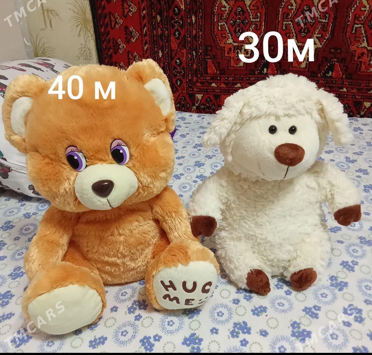 Мягкие игрушки - Mary - img 4