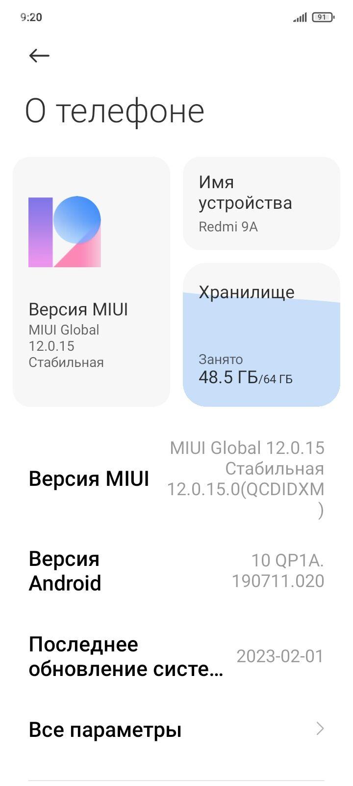redmi9 a - Чарджоу - img 7