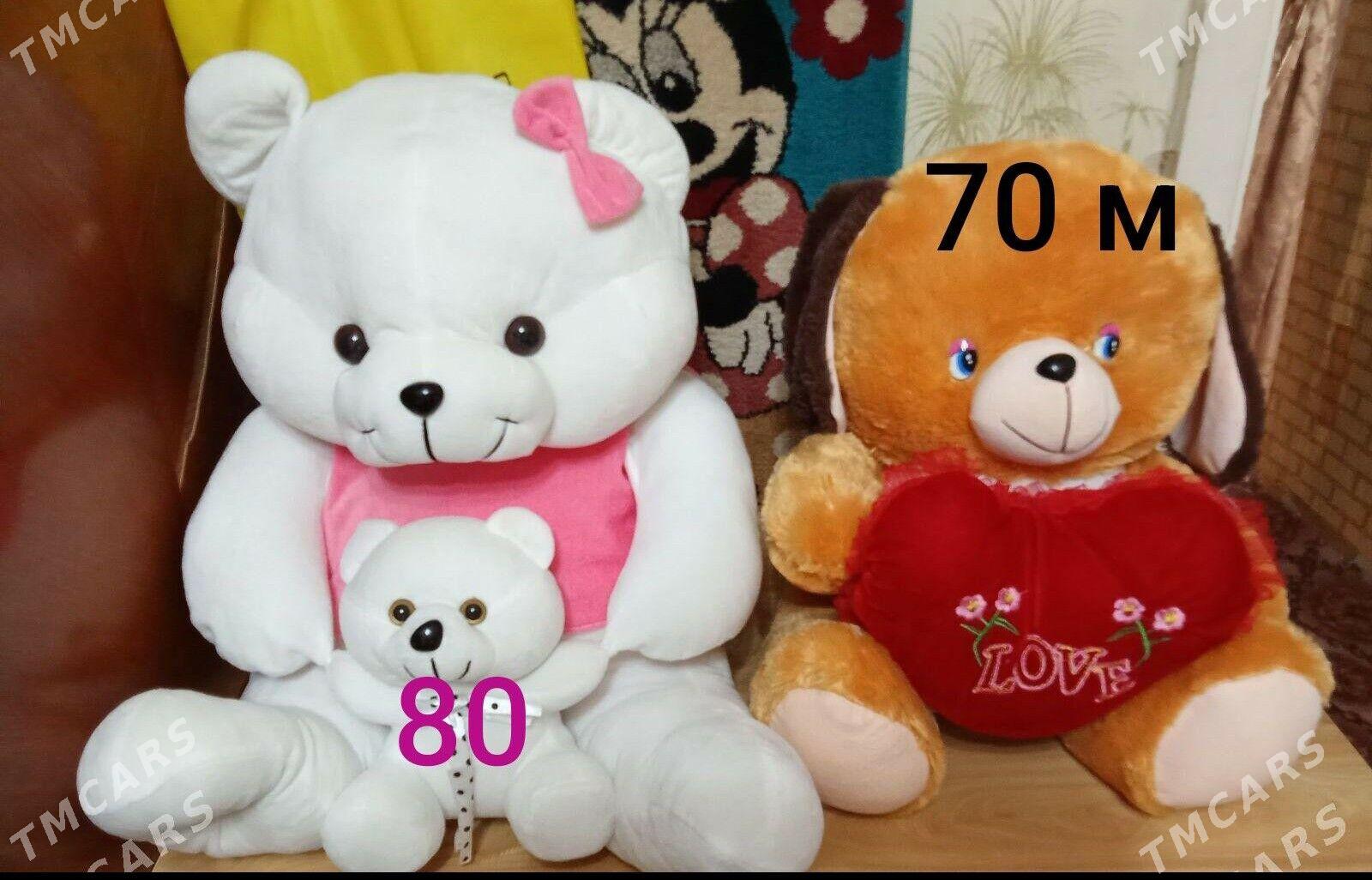 Мягкие игрушки - Mary - img 1