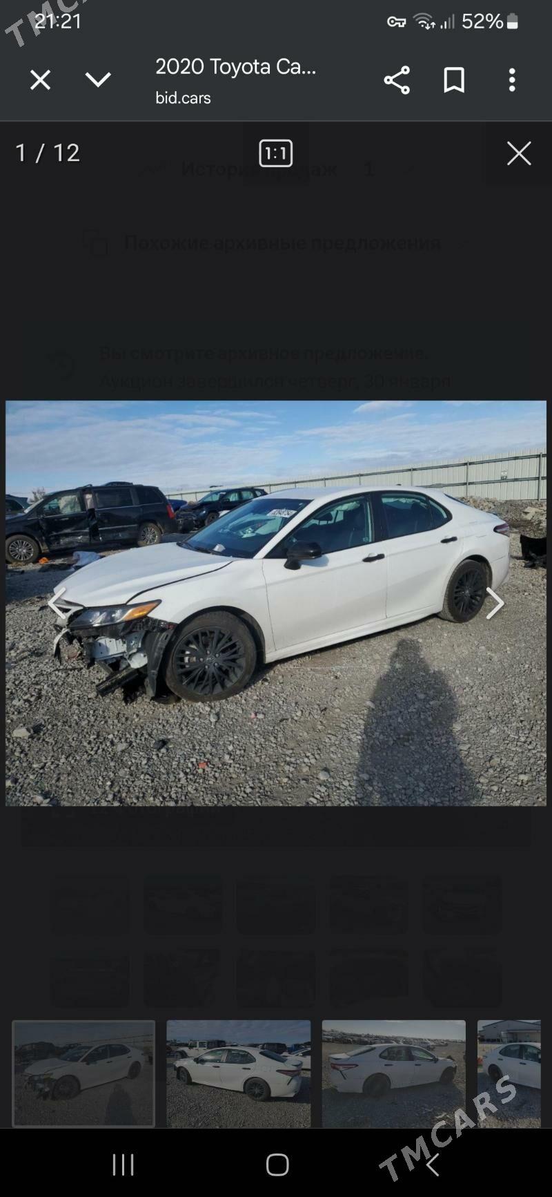 Toyota Camry 2020 - 312 000 TMT - Бузмеин ГРЭС - img 8