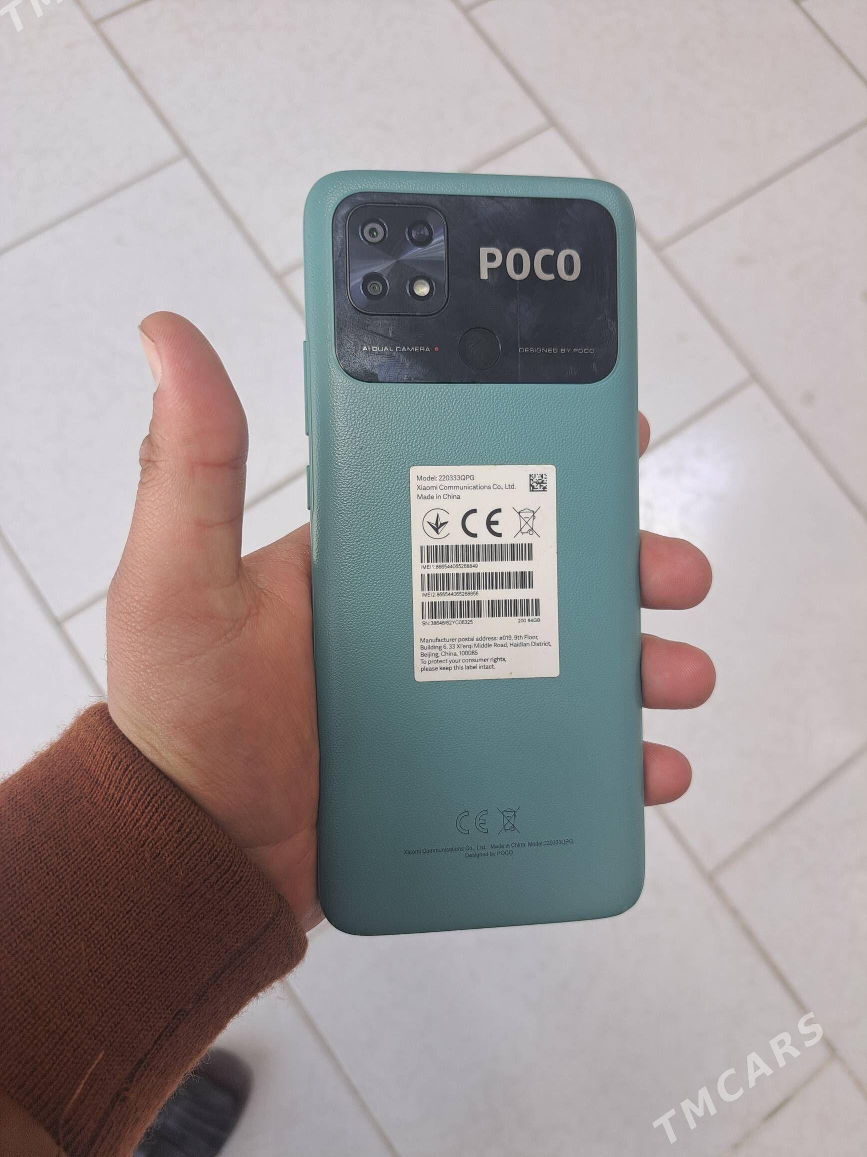 Poco C40 - Туркменабат - img 2
