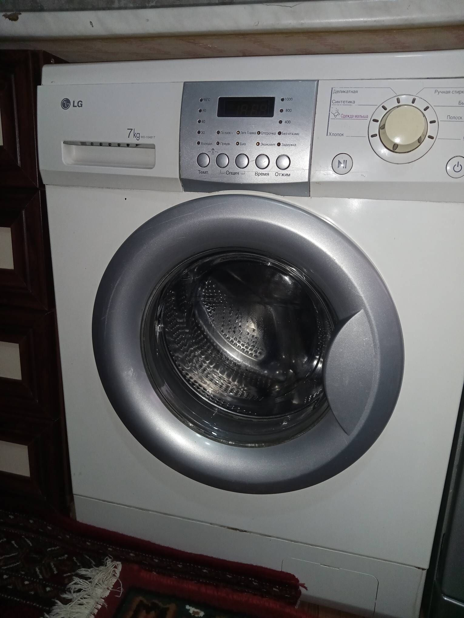 kir maṣin  7 kl Lj - Türkmenabat - img 2