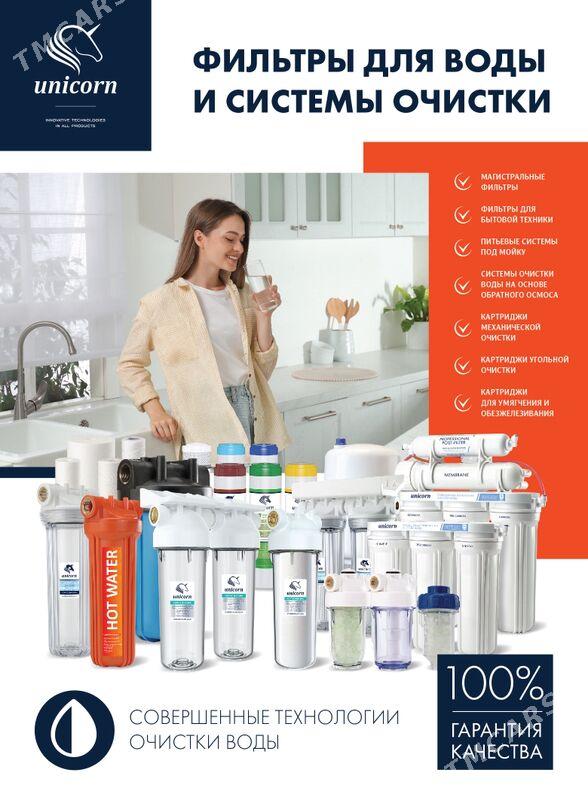 SUW FILTER HYZMATY - Ашхабад - img 2