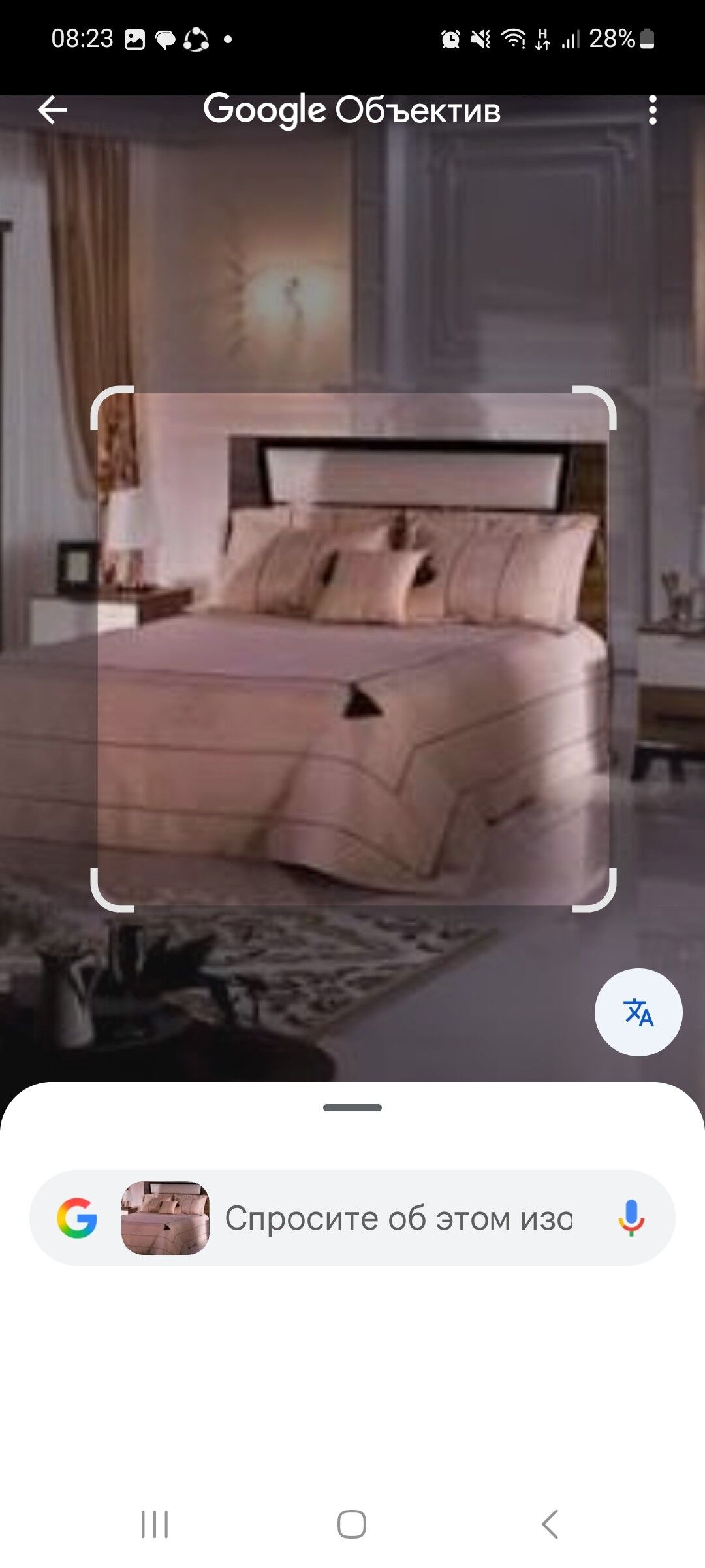 Spalnyÿ - Hitrowka - img 2