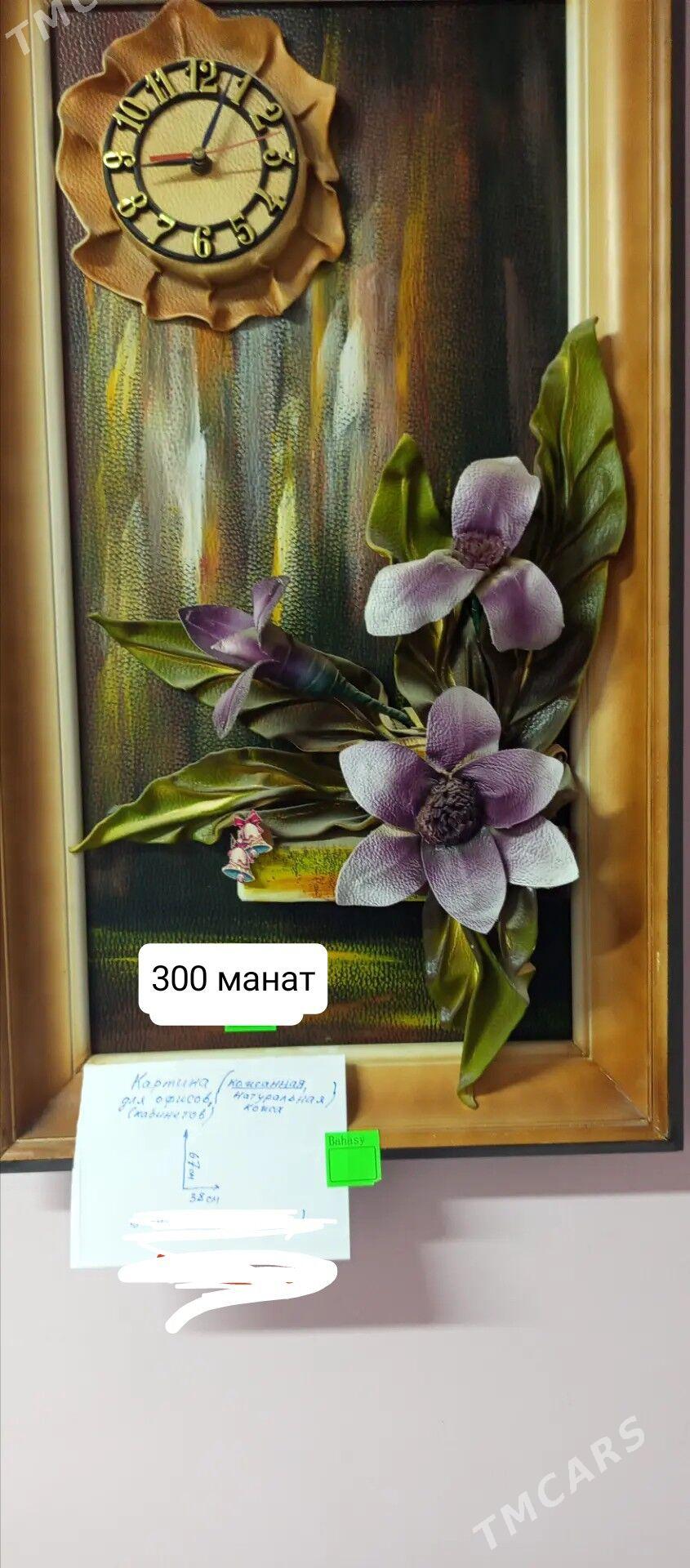 картины из кожи - Туркменабат - img 2