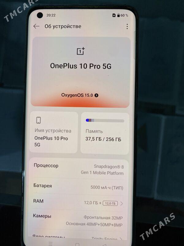 One Plus 10 Pro 5 G - Огуз хан - img 1