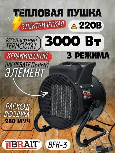 Puşka peç - "Altyn Asyr" Gündogar bazary (Jygyllyk) - img 2