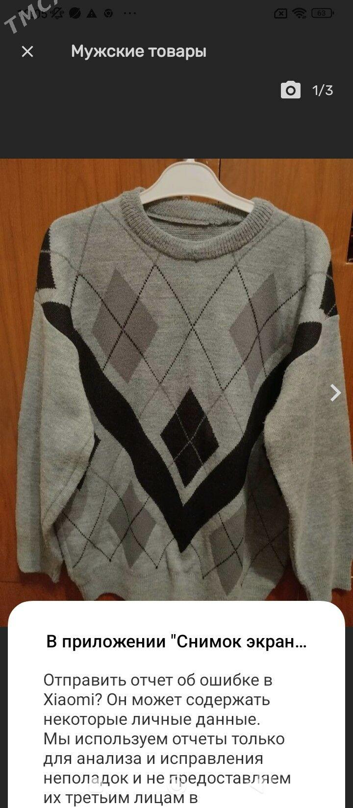 Мужские товары - Aşgabat - img 3