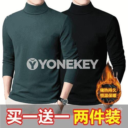 Erkekler üçin galyň köýnek - Mary - img 2