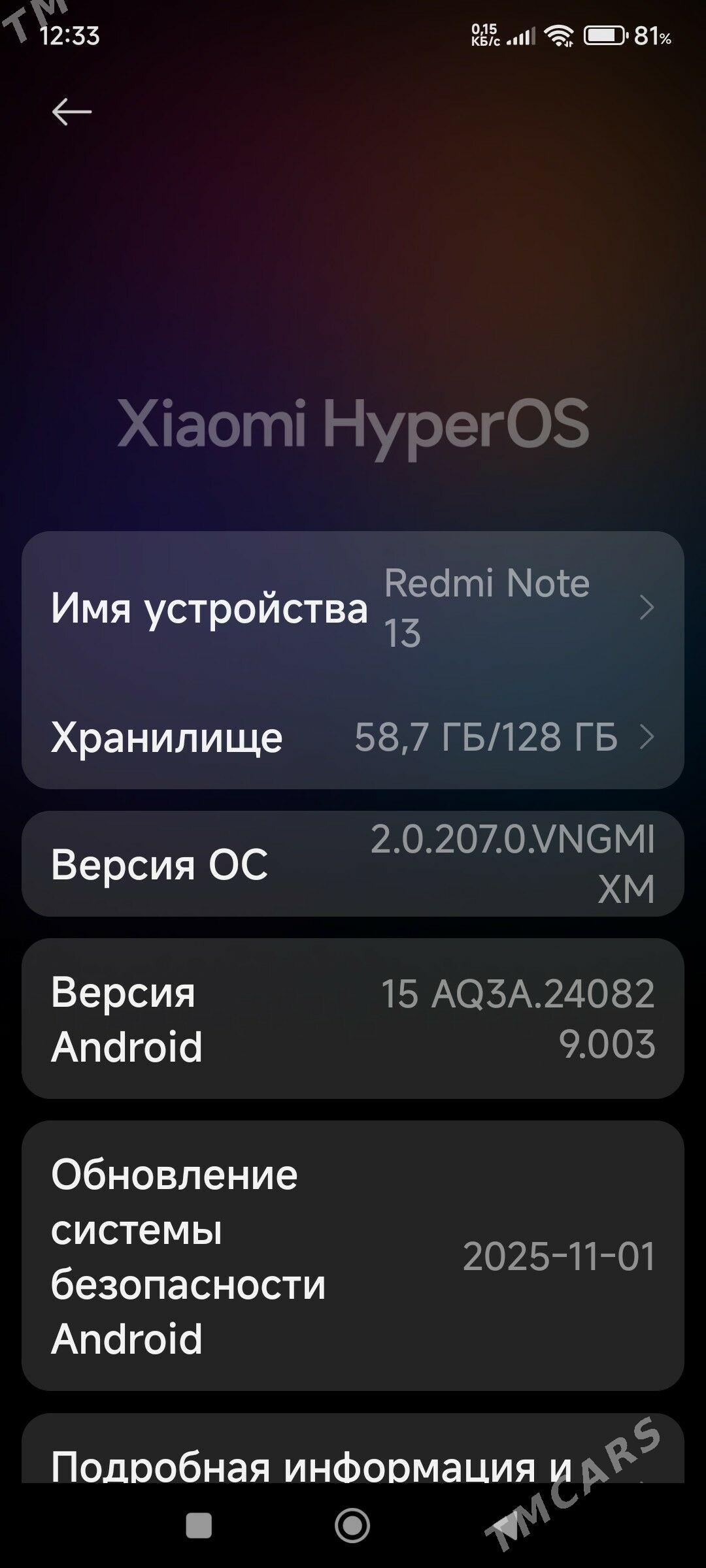 red not13 - Gazojak - img 4