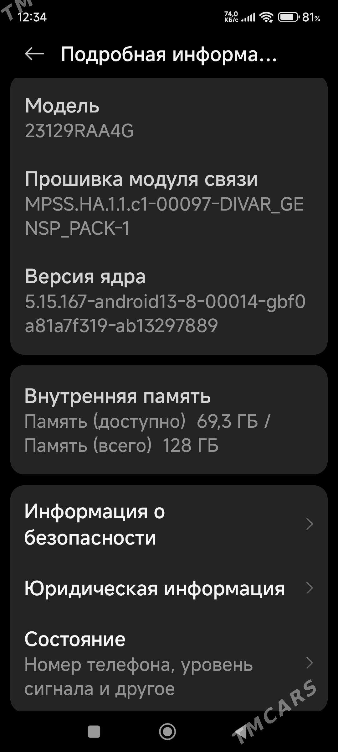 red not13 - Gazojak - img 6