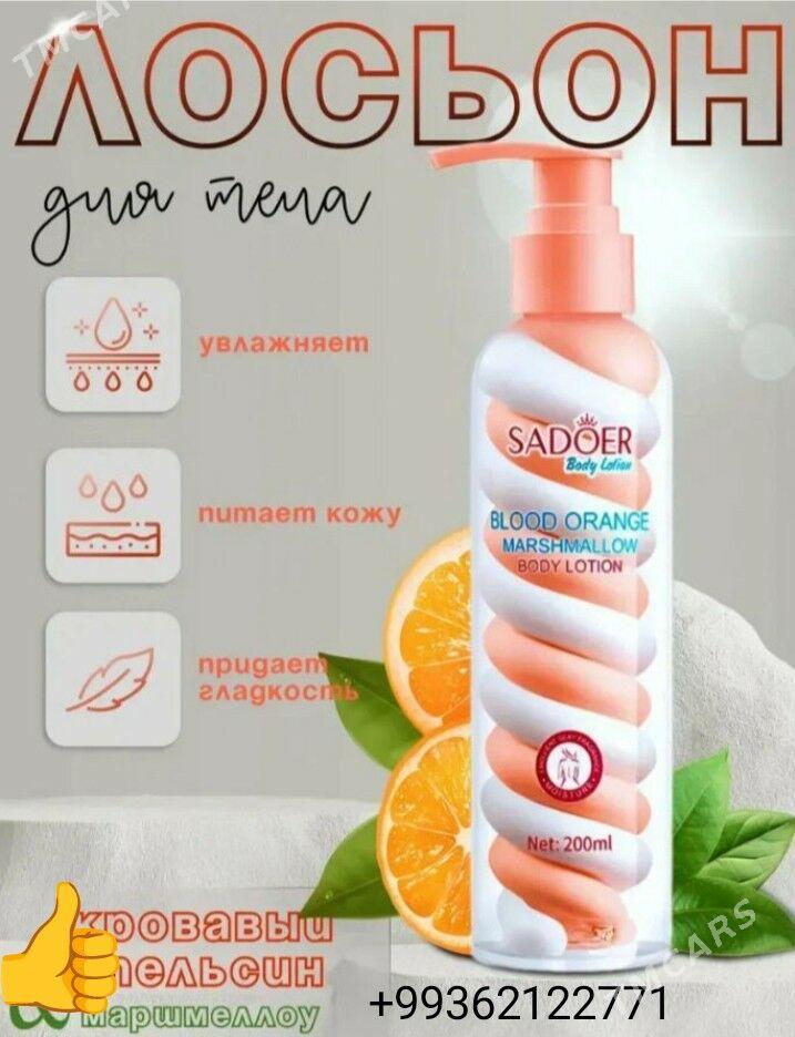 косметика - Büzmeýin - img 2