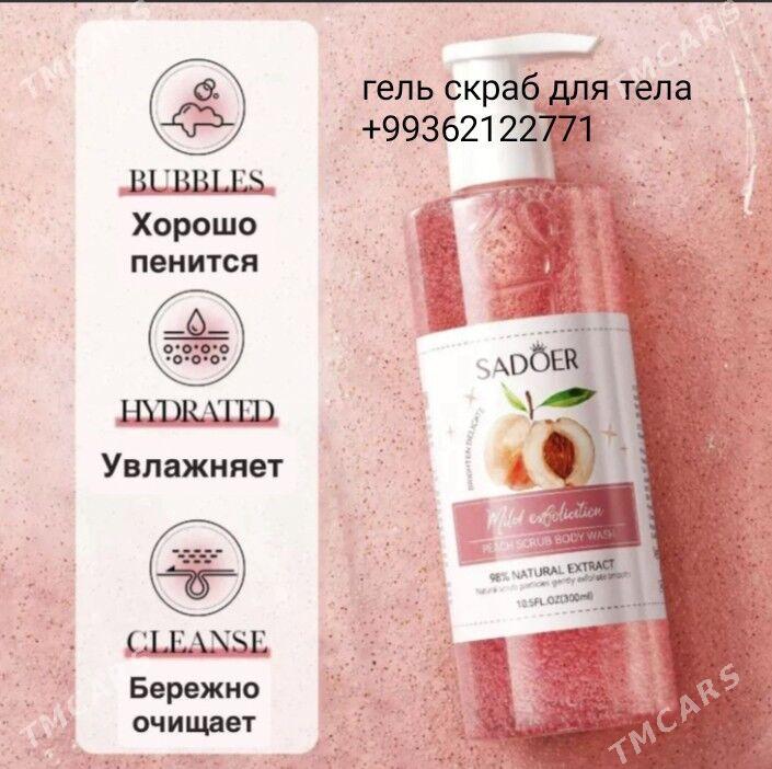 косметика - Büzmeýin - img 6