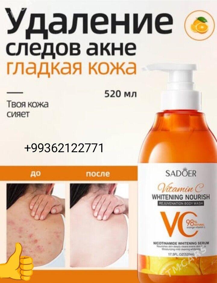 косметика - Büzmeýin - img 7