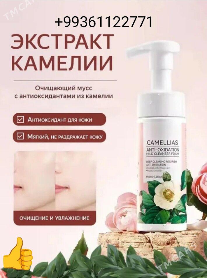 косметика - Büzmeýin - img 10