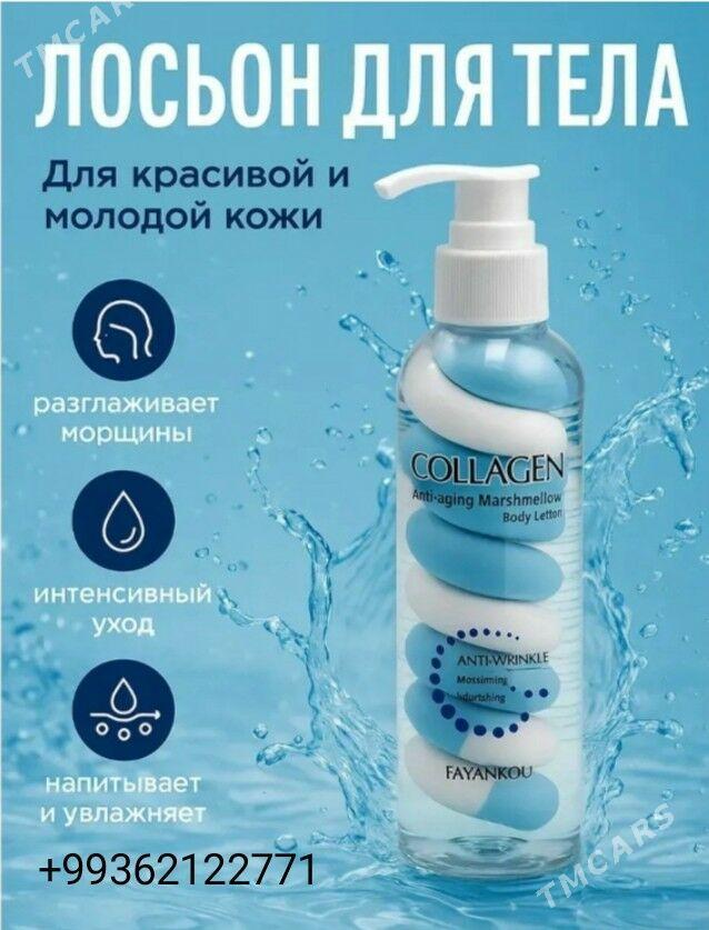 косметика - Büzmeýin - img 1