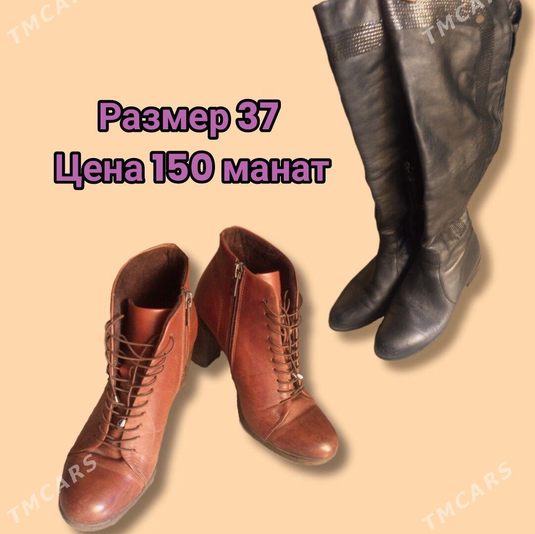 сапоги - Aşgabat - img 4