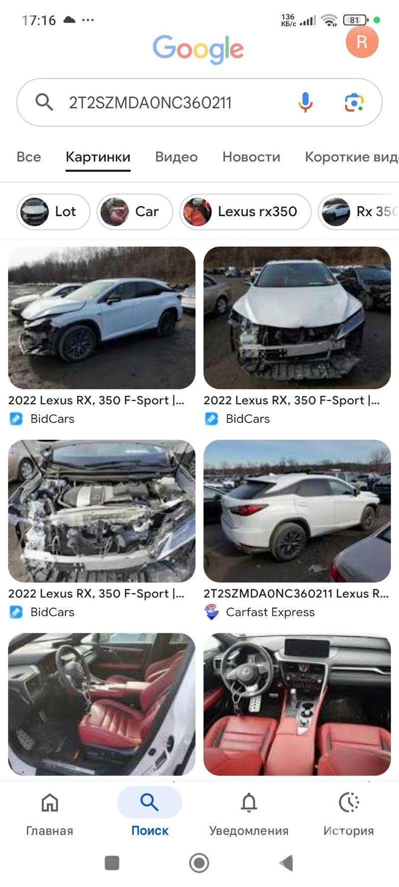 Lexus RX 350 2022 - 720 000 TMT - Туркменабат - img 7