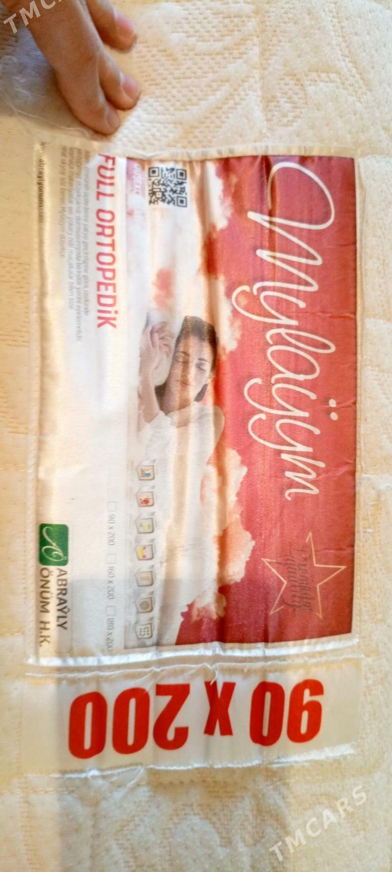 Matras - Чоганлы - img 3