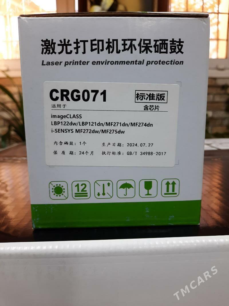 Canon. Printer MF 275DW 4/1 - Aşgabat - img 3