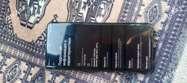 Redmi note 13p pro+ - Саят - img 5