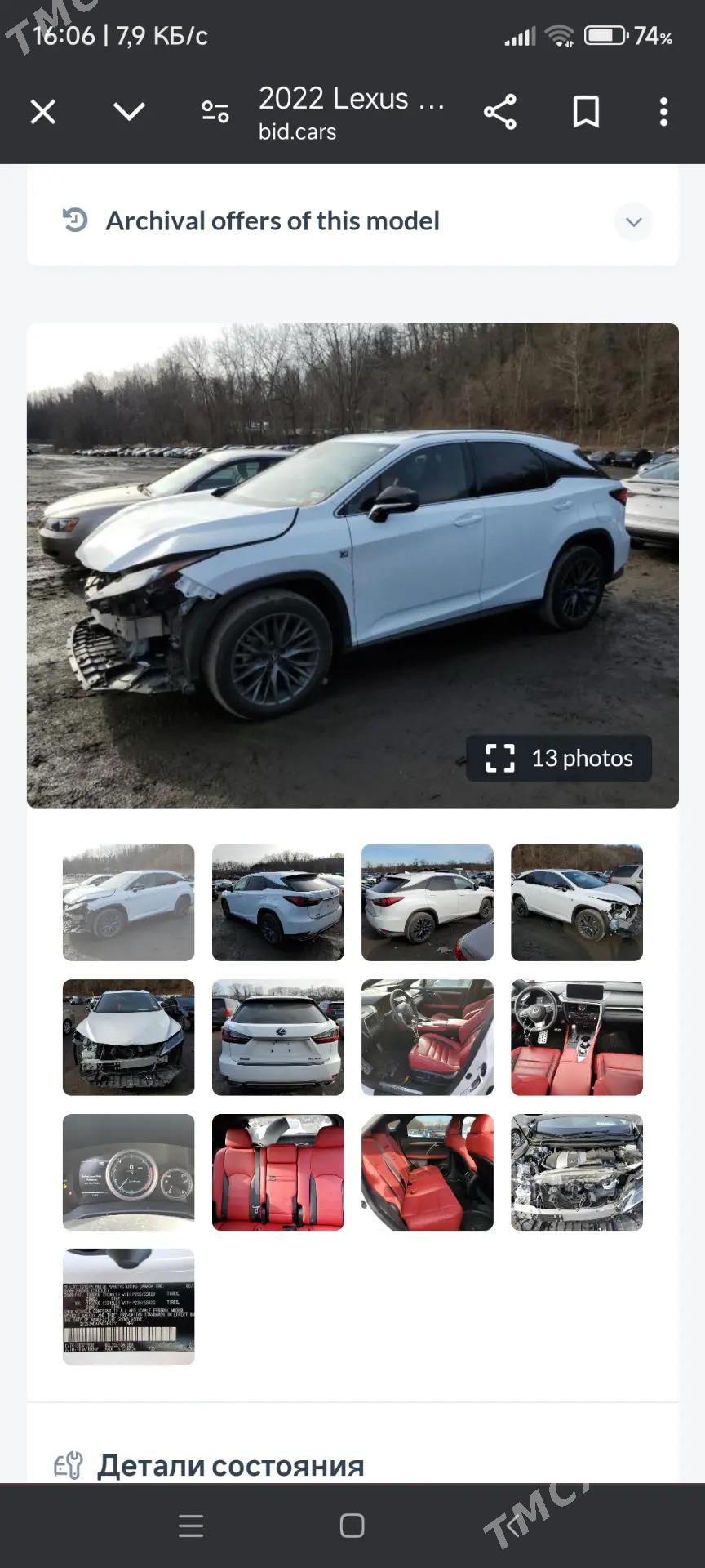 Lexus RX 350 2022 - 720 000 TMT - Туркменабат - img 8