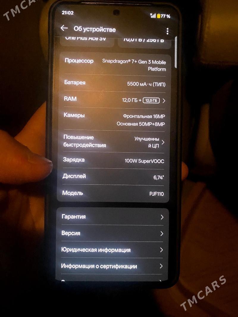 One Plus Ace 3V - Дашогуз - img 3