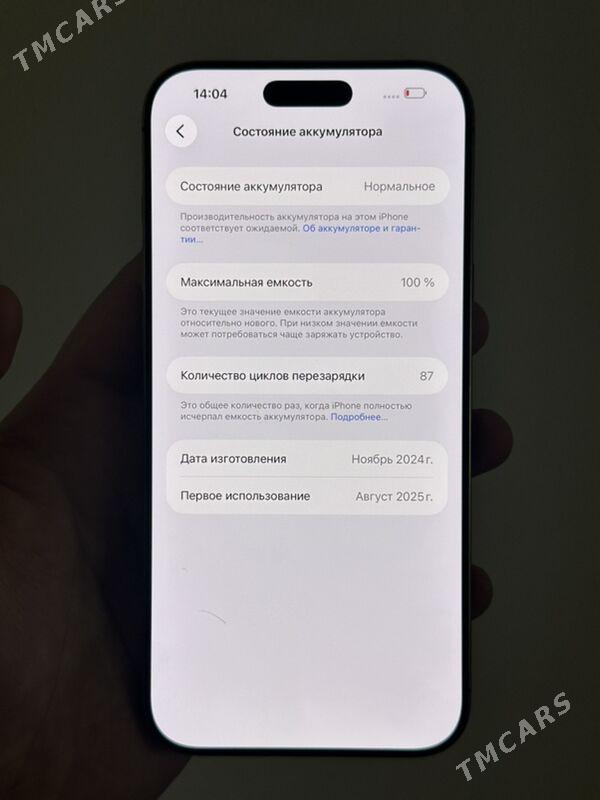 iPhone 16Pro Max - Parahat 4 - img 6
