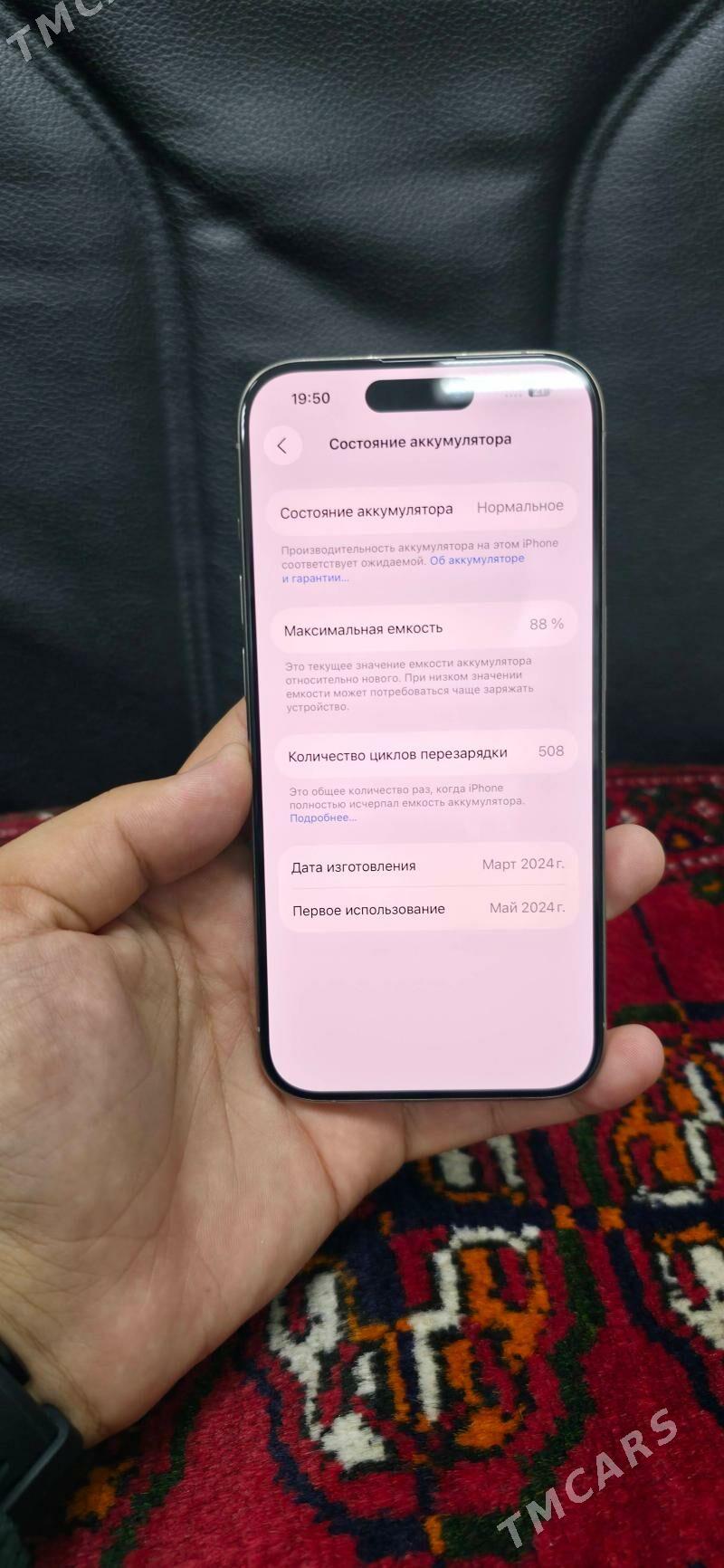 iphone 15pro - Ашхабад - img 3