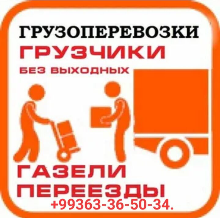 Мебельщики и грузчики - Aşgabat - img 1